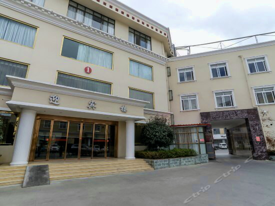 Mingwang Hotel